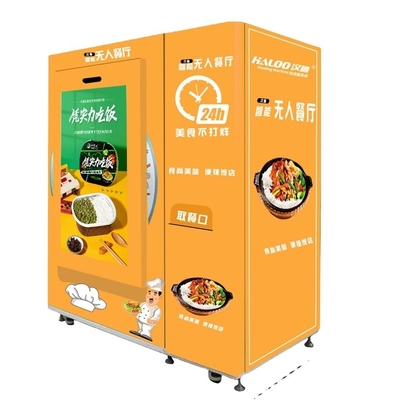 बॉक्स Bento . के लिए माइक्रोवेव के साथ स्वचालित जमे हुए खाद्य वेंडिंग मशीन