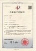 चीन Dongguan Haloo Automation Equipment Co., Ltd. प्रमाणपत्र