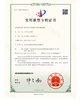 चीन Dongguan Haloo Automation Equipment Co., Ltd. प्रमाणपत्र